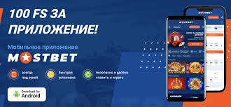 MostBet Online casino MostBet Online casino